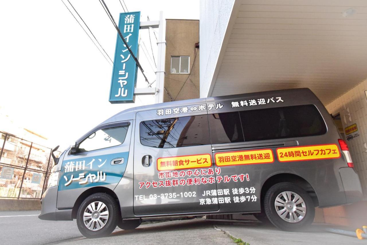 טוקיו Kamata Inn Social מראה חיצוני תמונה