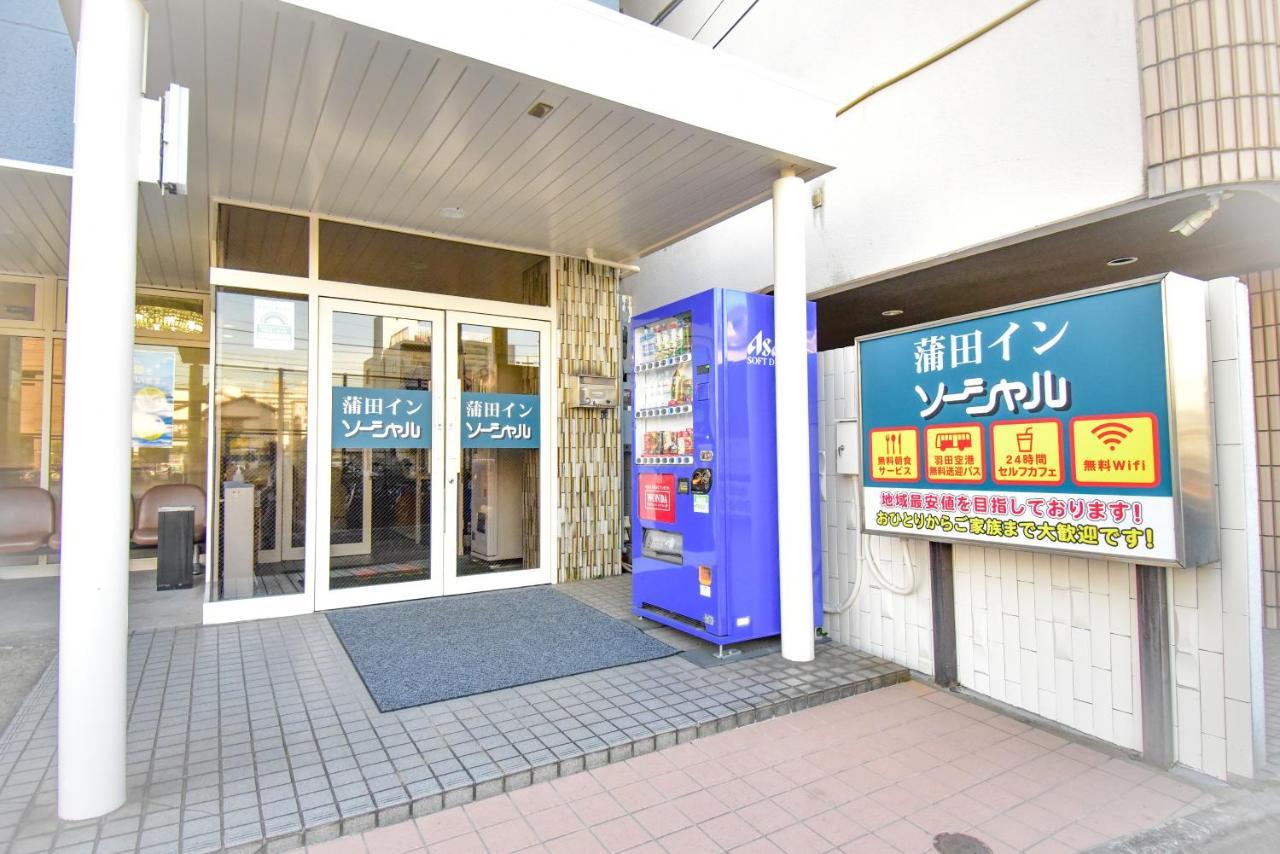 טוקיו Kamata Inn Social מראה חיצוני תמונה